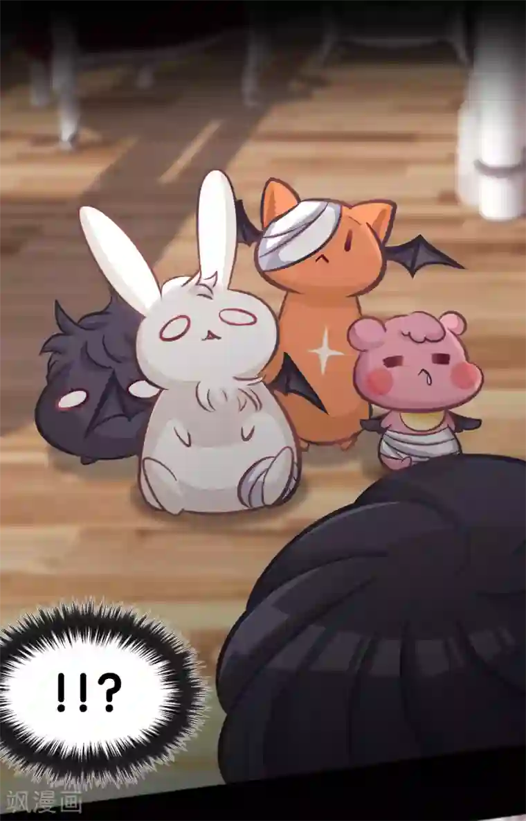 梦魇总裁的专属甜点第82话 不准搞婚外情！