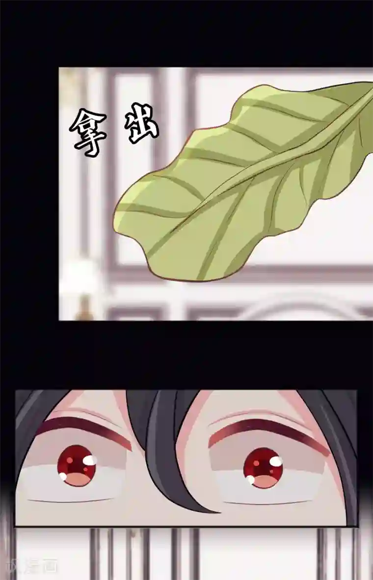 梦魇总裁的专属甜点第83话 恶人的真相