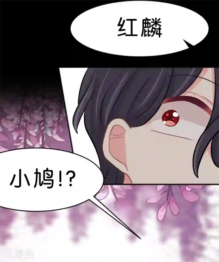 梦魇总裁的专属甜点第83话 恶人的真相