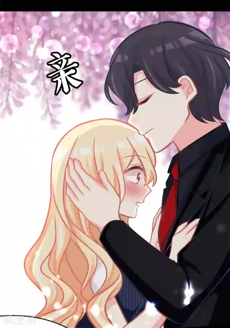 梦魇总裁的专属甜点第84话 不准笑！小心我反击！