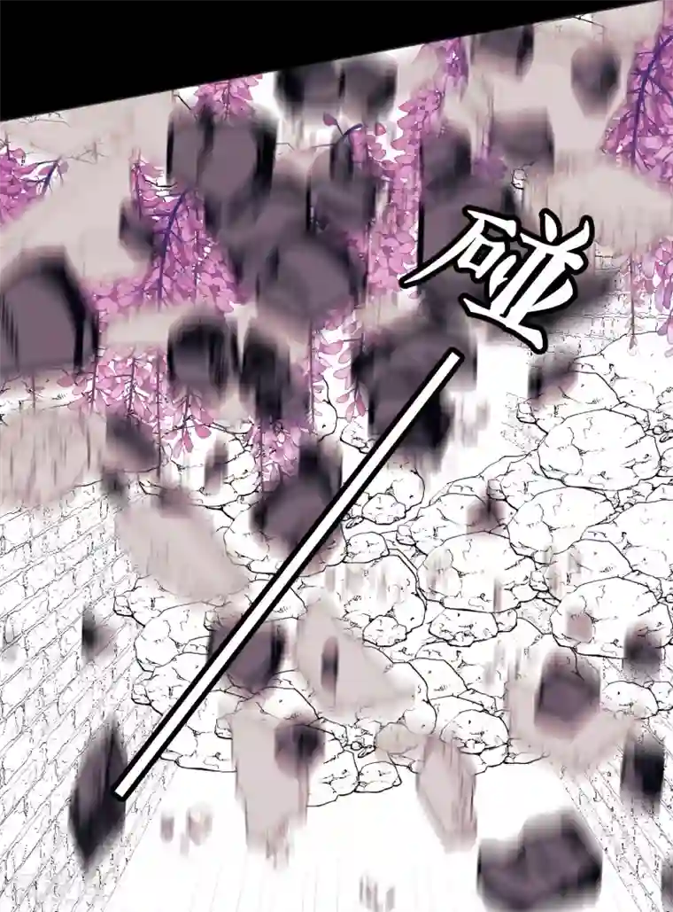 梦魇总裁的专属甜点第84话 不准笑！小心我反击！