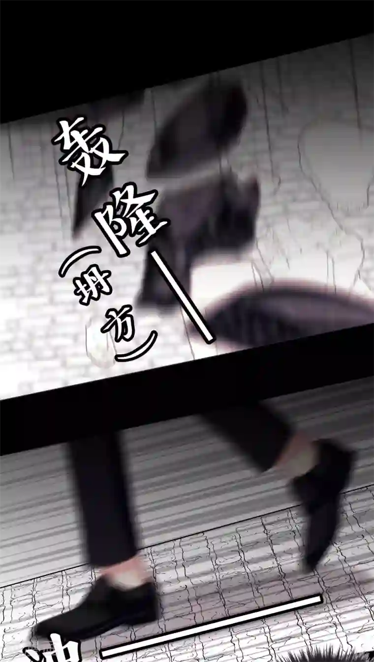 梦魇总裁的专属甜点第85话 与你的最后一面