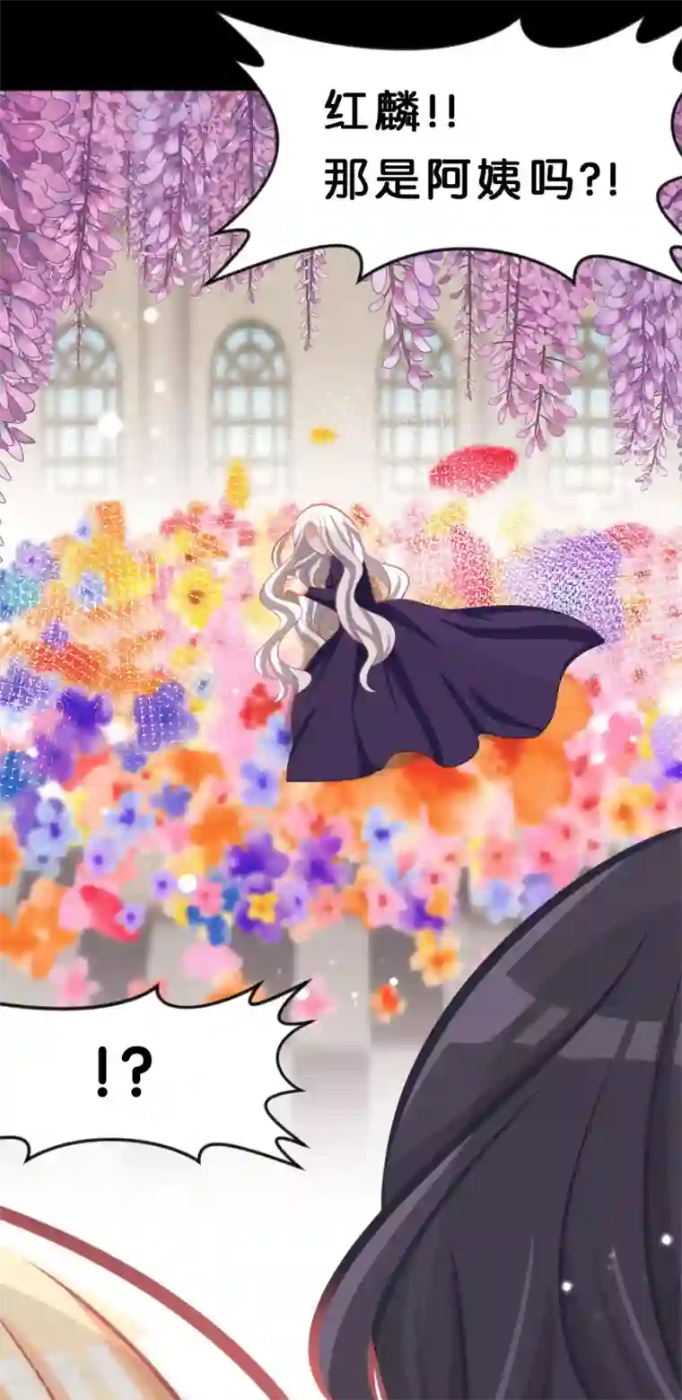 梦魇总裁的专属甜点第85话 与你的最后一面