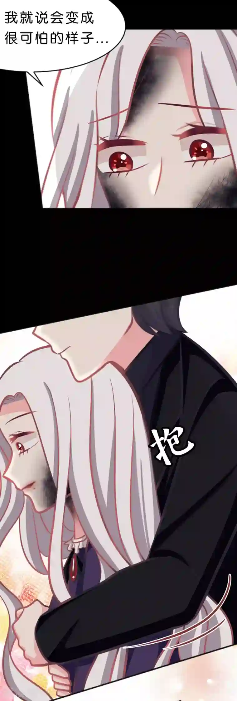 梦魇总裁的专属甜点第85话 与你的最后一面