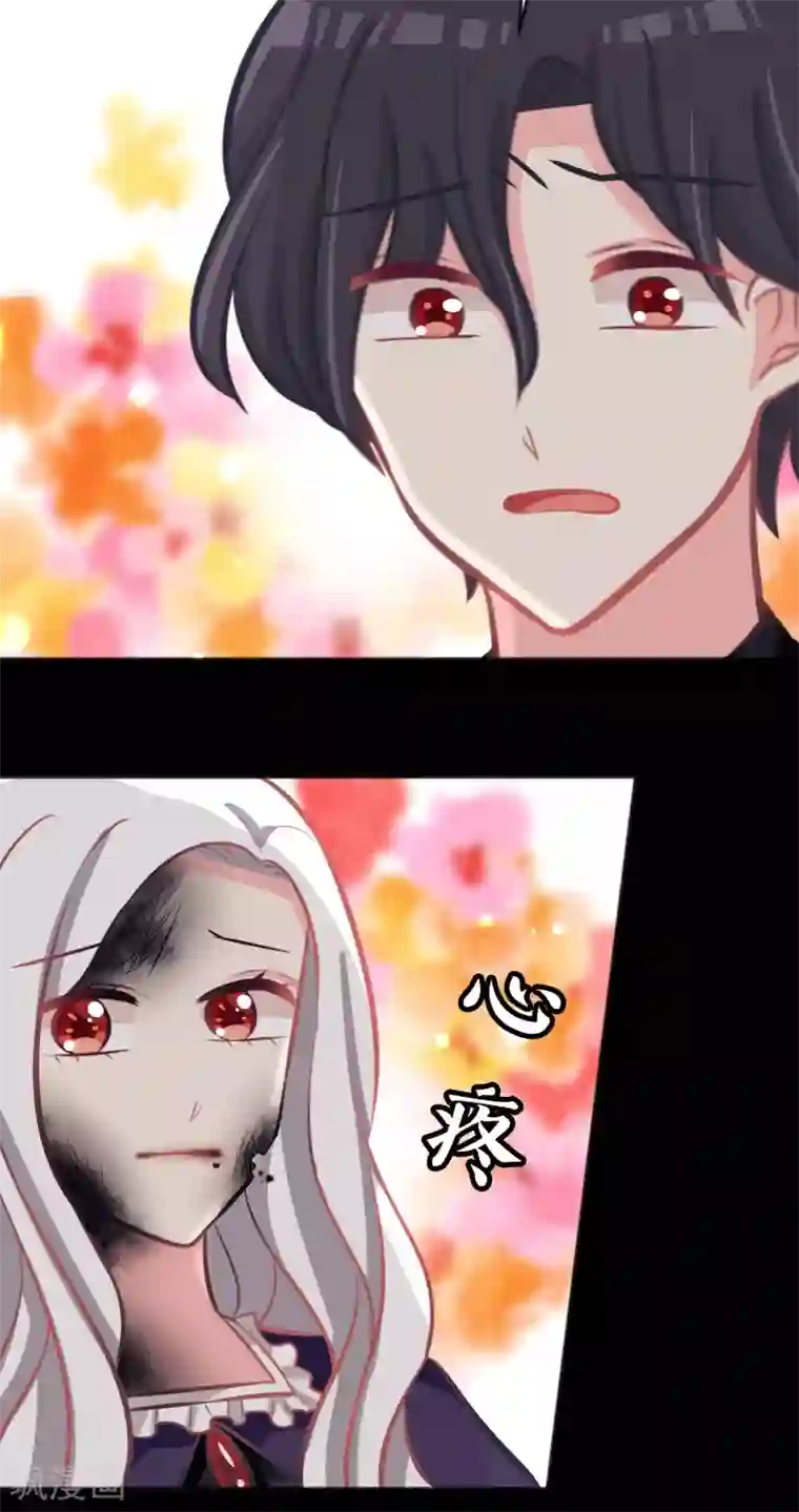 梦魇总裁的专属甜点第85话 与你的最后一面