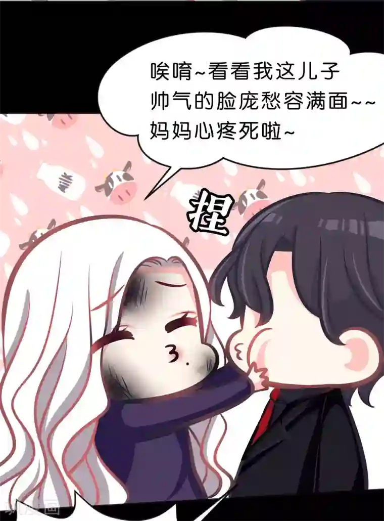 梦魇总裁的专属甜点第85话 与你的最后一面