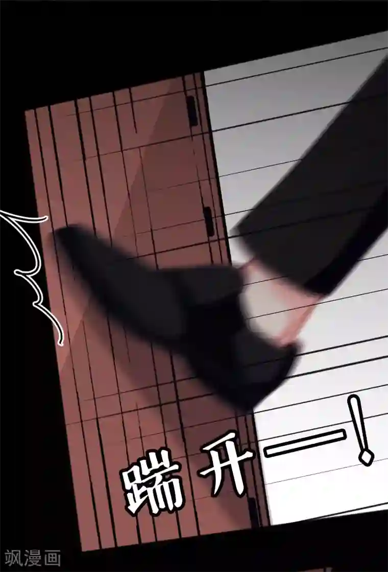 梦魇总裁的专属甜点第85话 与你的最后一面