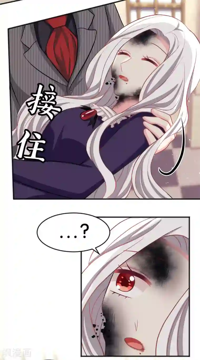 梦魇总裁的专属甜点第86话 你难过的时候，我在你身边