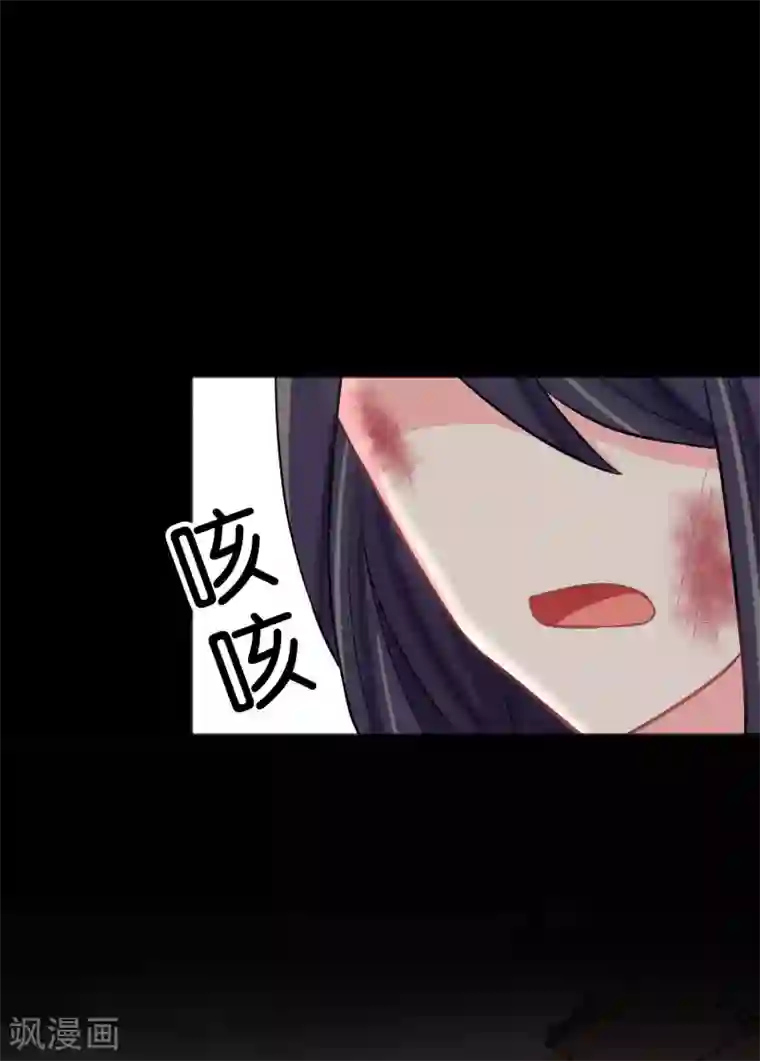 梦魇总裁的专属甜点第87话 我喜欢你