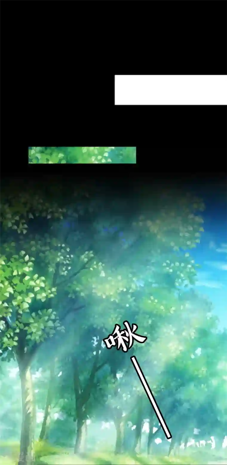 梦魇总裁的专属甜点第88话 为什么会变成这样