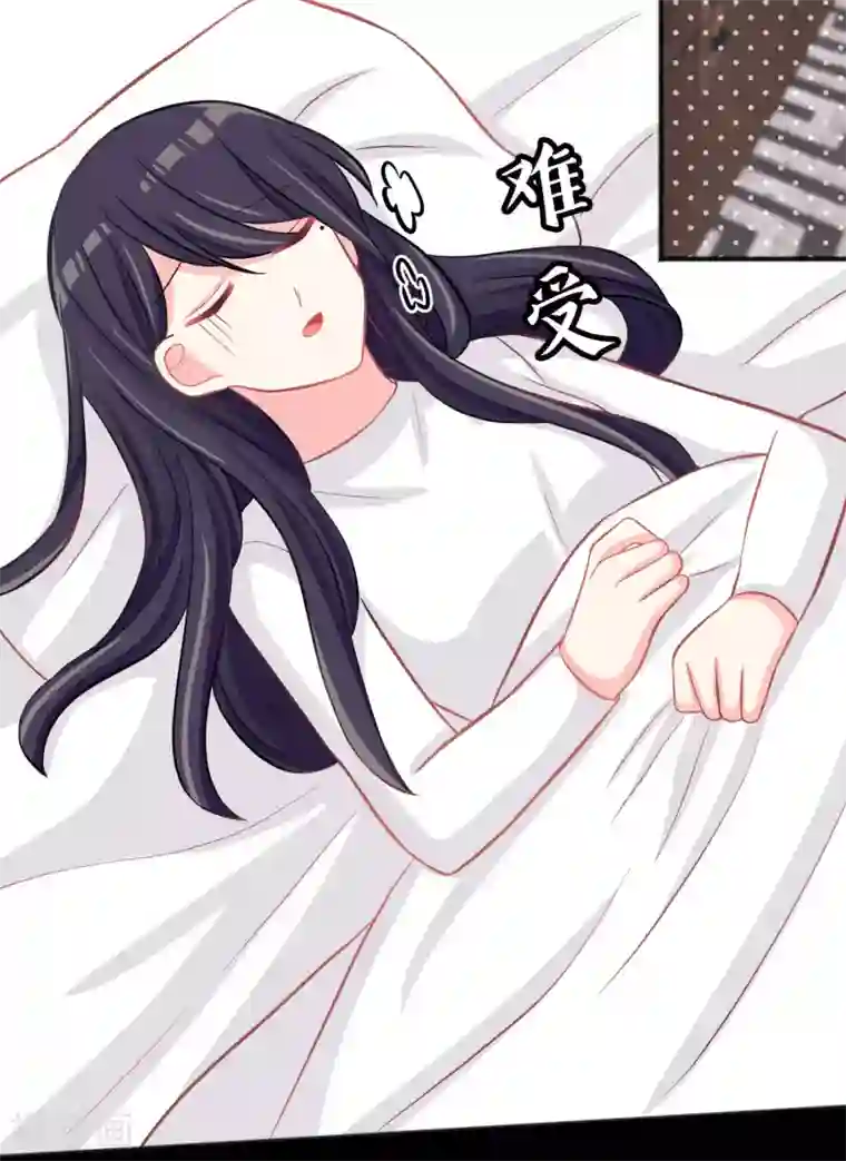 梦魇总裁的专属甜点第92话 不要把人家当小孩子！