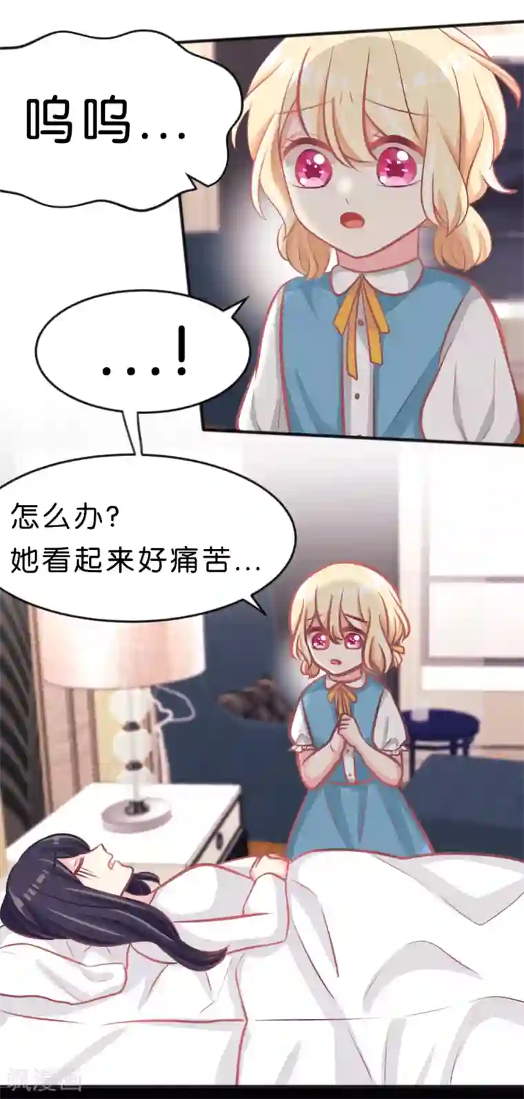 梦魇总裁的专属甜点第95话 觉醒