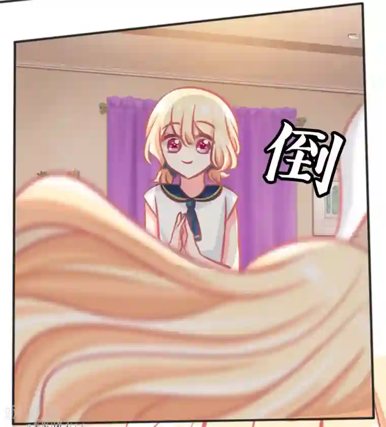 梦魇总裁的专属甜点第97话 你就是我今晚的礼物吗？