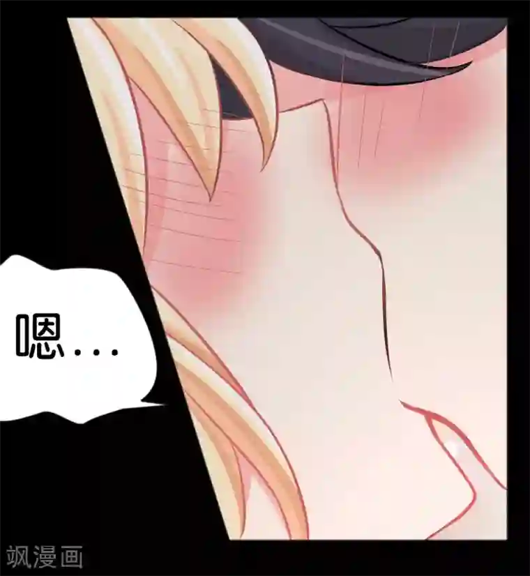 梦魇总裁的专属甜点第98话 等等，不可以！