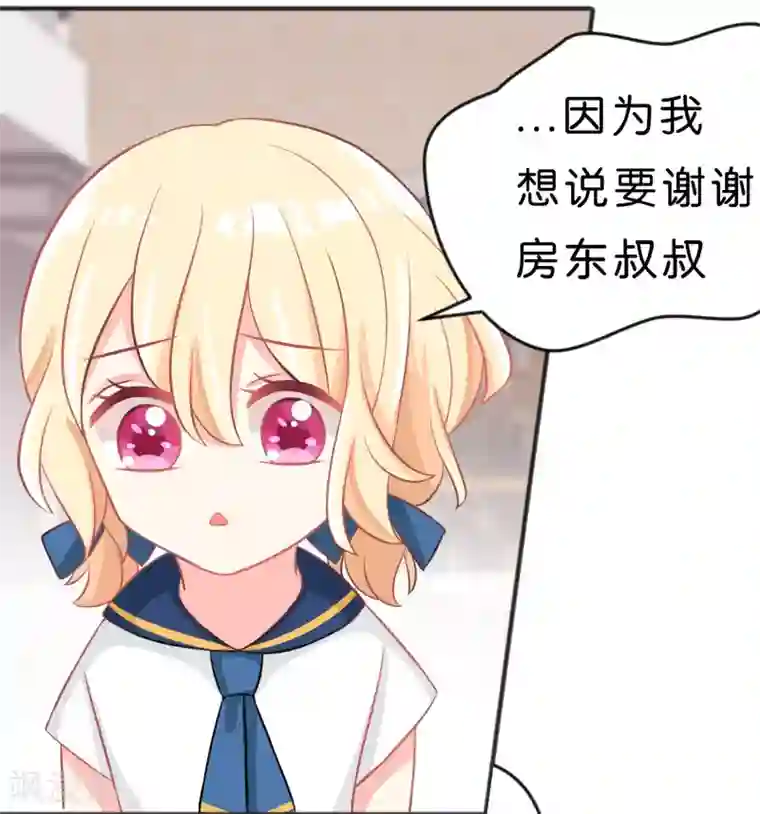 梦魇总裁的专属甜点第98话 等等，不可以！