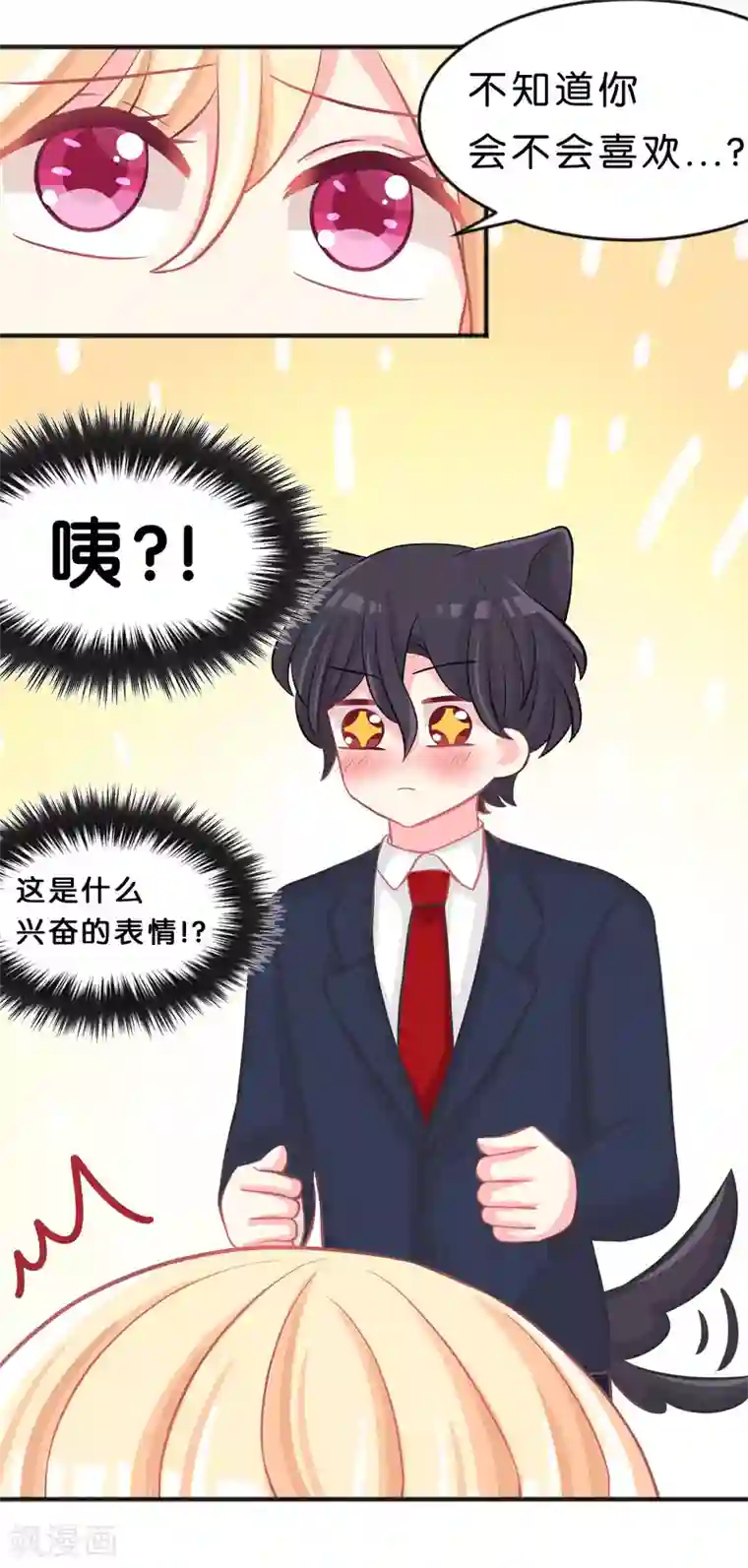 满溢游泳池第3画完整免费/免费韩漫无阅读币