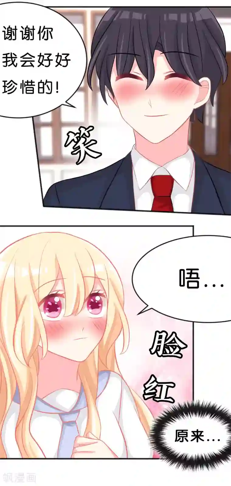 满溢游泳池第3画完整免费/免费韩漫无阅读币