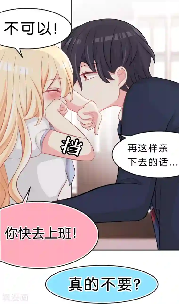 满溢游泳池第3画完整免费/免费韩漫无阅读币