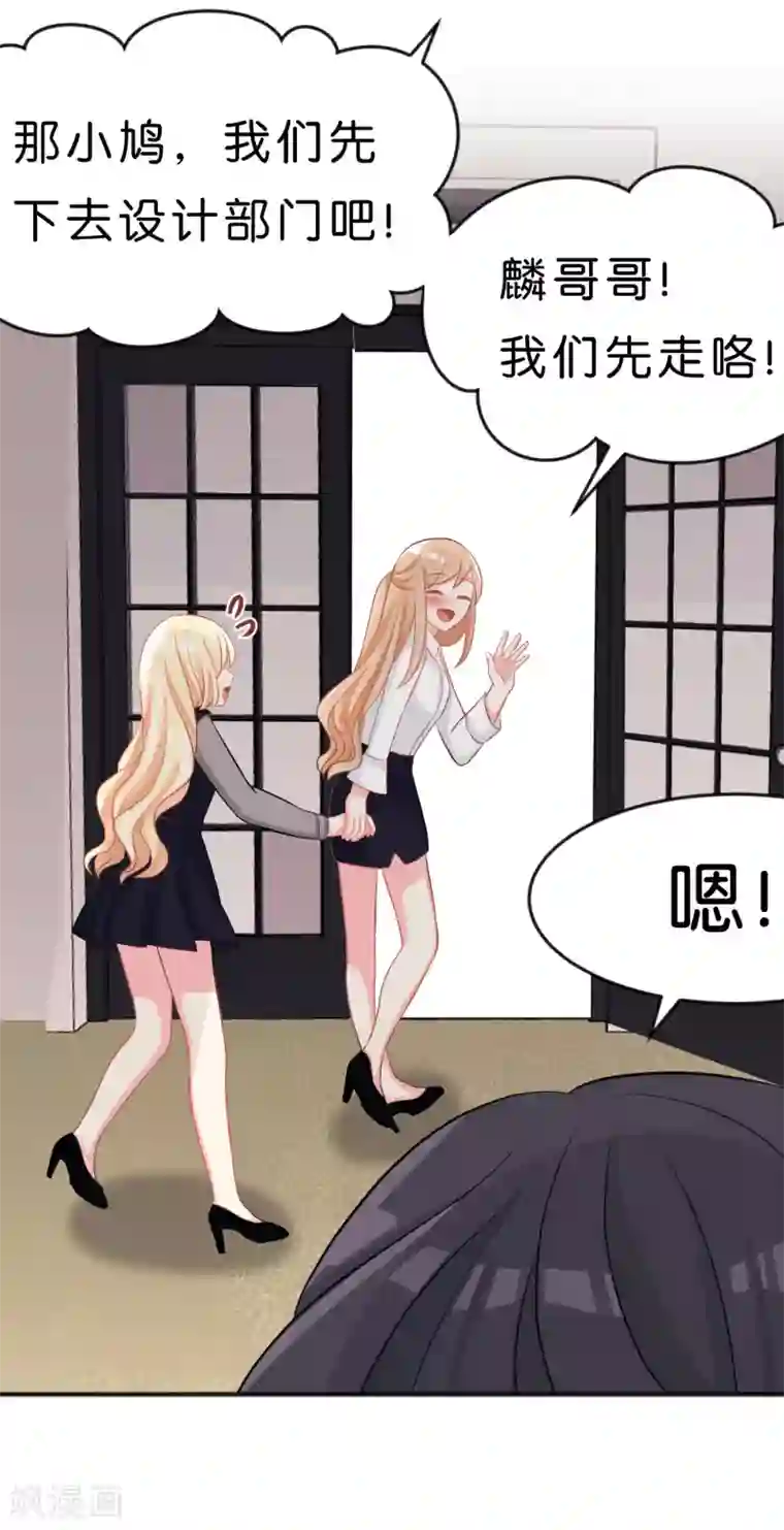 梦魇总裁的专属甜点第101话 应该是好人