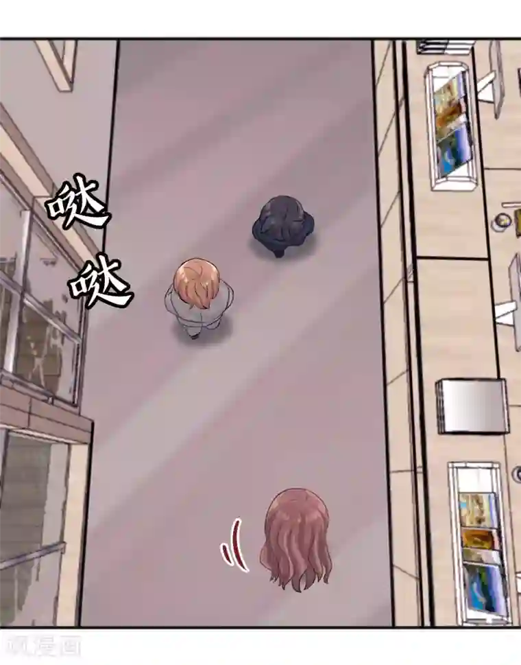 梦魇总裁的专属甜点第101话 应该是好人