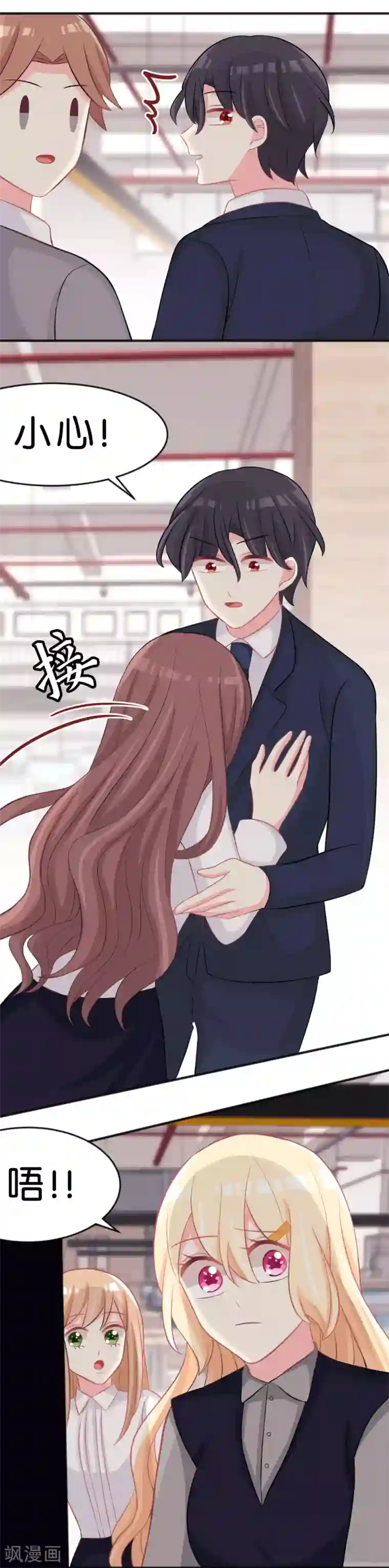 梦魇总裁的专属甜点第101话 应该是好人