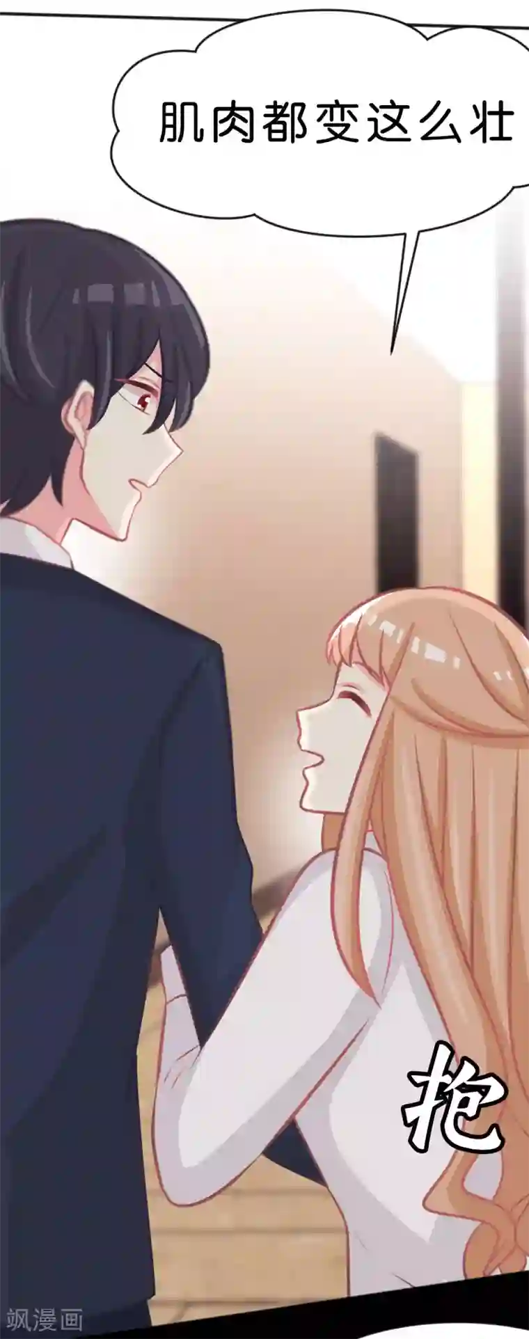 梦魇总裁的专属甜点第102话 压力！？