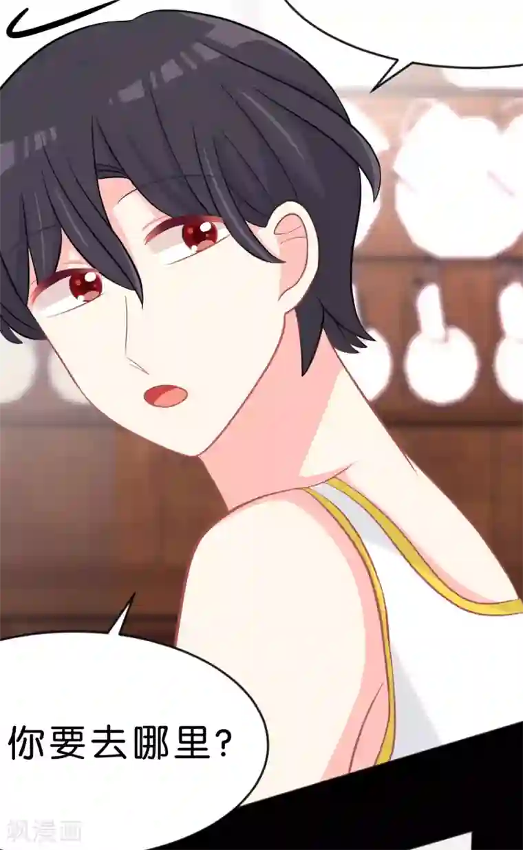 梦魇总裁的专属甜点第105话 到底谁才是你的女朋友？