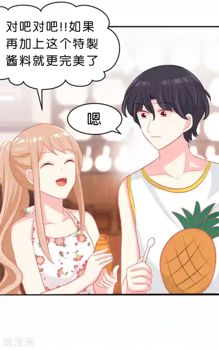 梦魇总裁的专属甜点第105话 到底谁才是你的女朋友？