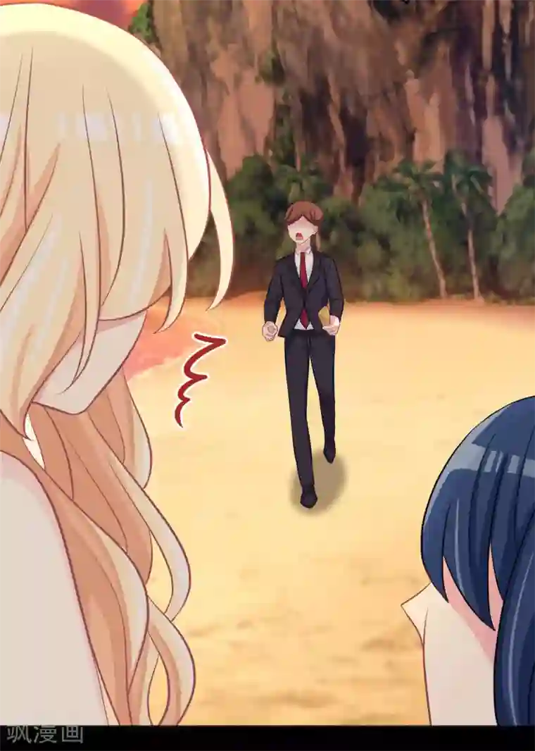 梦魇总裁的专属甜点第106话 对你一见钟情了！