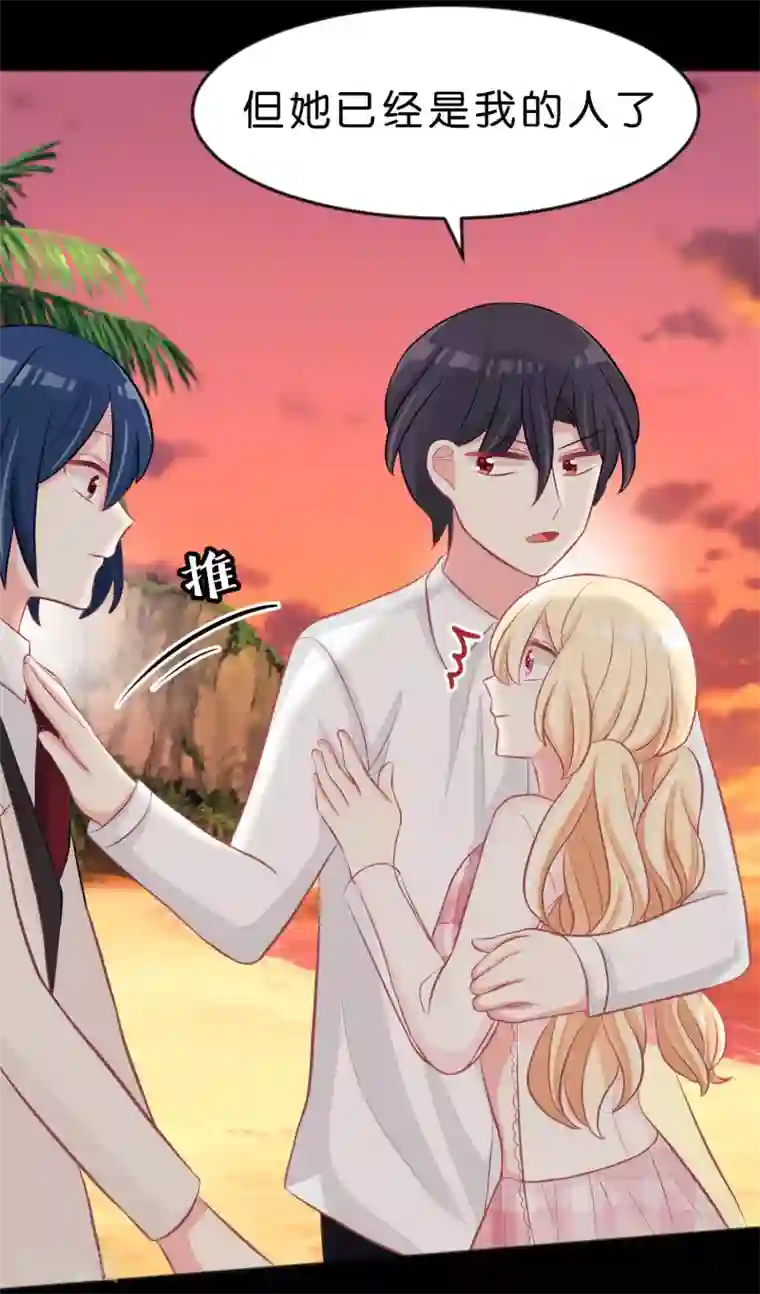 梦魇总裁的专属甜点第106话 对你一见钟情了！