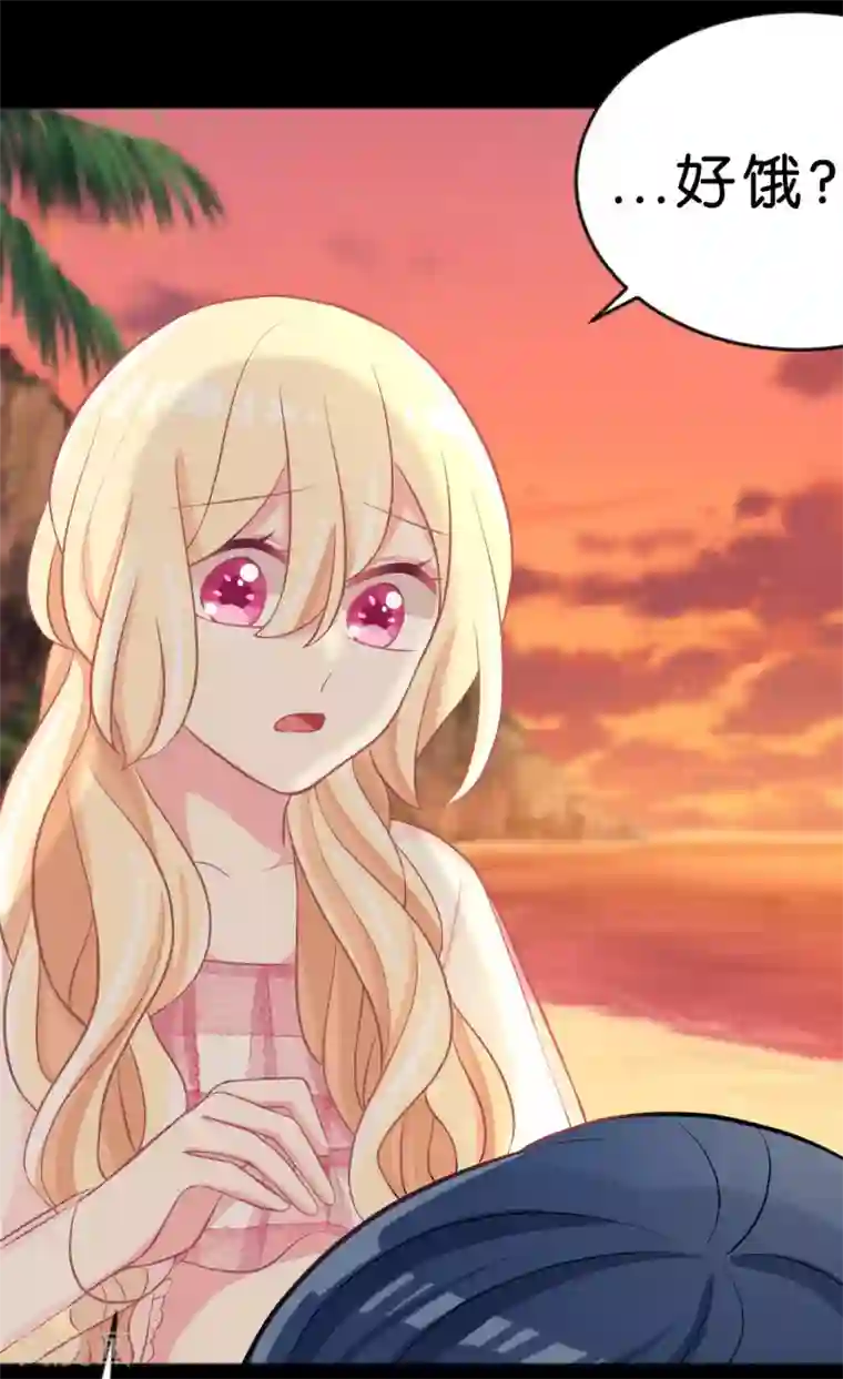 梦魇总裁的专属甜点第106话 对你一见钟情了！