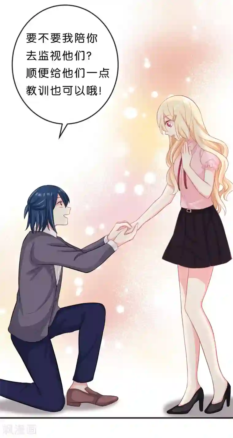 梦魇总裁的专属甜点第116话 麟哥哥要跟我结婚！