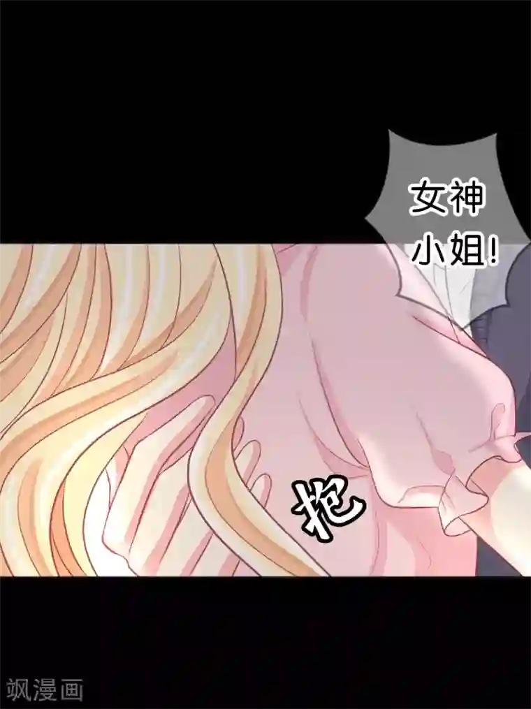 梦魇总裁的专属甜点第116话 麟哥哥要跟我结婚！