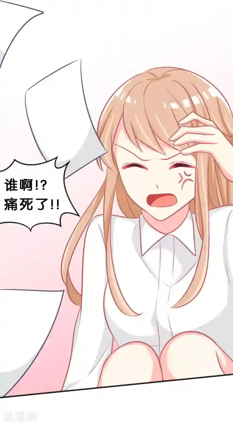 梦魇总裁的专属甜点第116话 麟哥哥要跟我结婚！