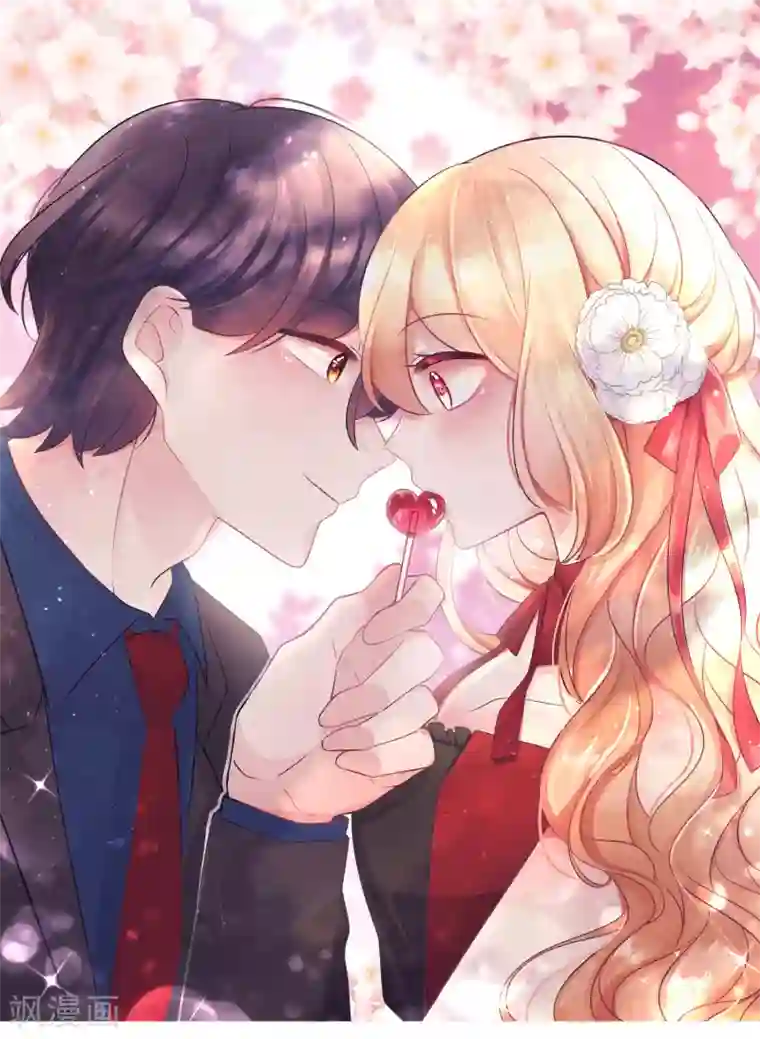 梦魇总裁的专属甜点第117话 红麟，你现在饿不饿？