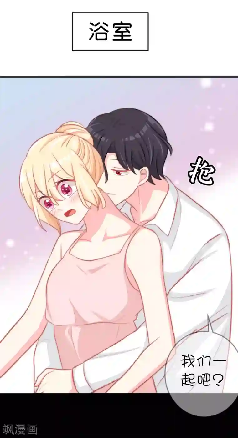 梦魇总裁的专属甜点第119话 诅咒标记的反向利用