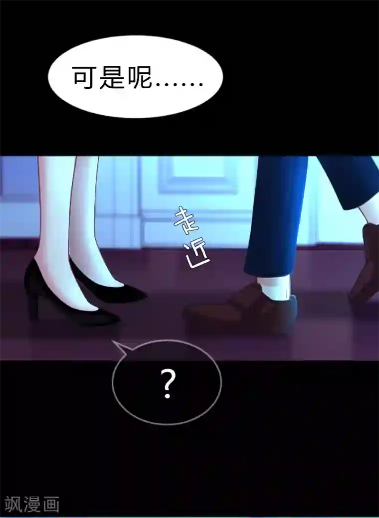 梦魇总裁的专属甜点第120话 嫁给我吧！