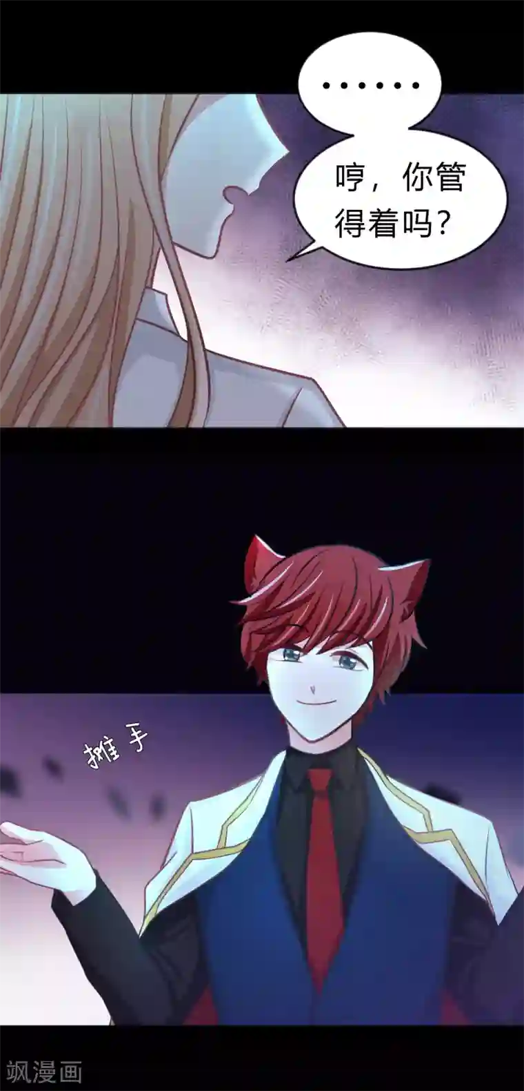 梦魇总裁的专属甜点第120话 嫁给我吧！