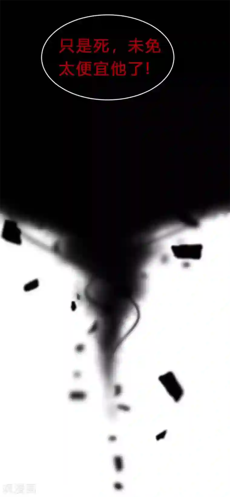 梦魇总裁的专属甜点第120话 嫁给我吧！