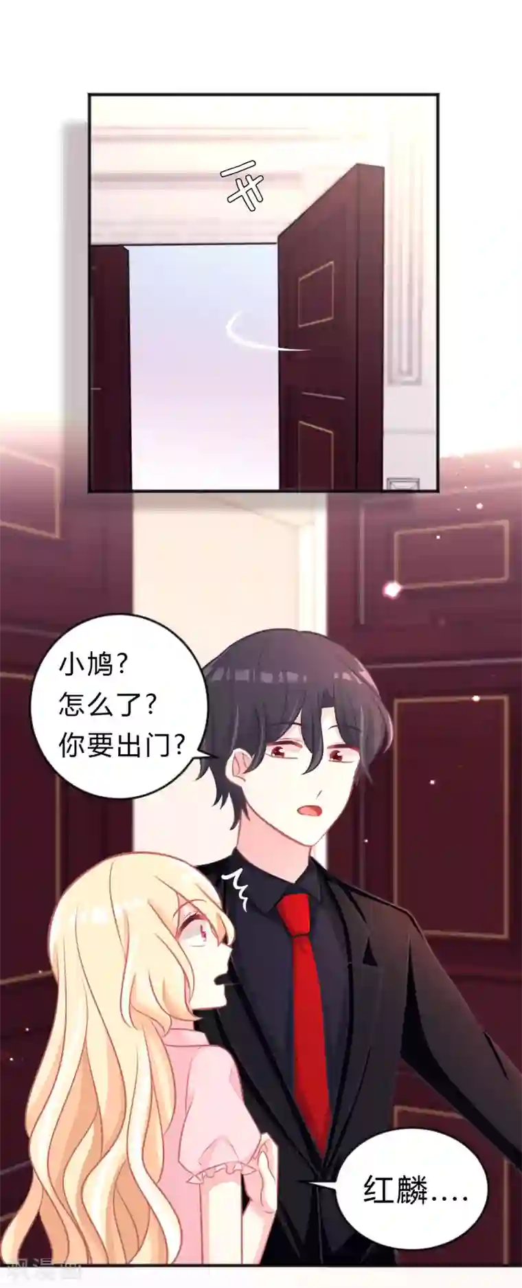 梦魇总裁的专属甜点第120话 嫁给我吧！