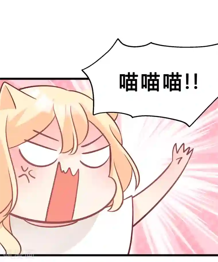 梦魇总裁的专属甜点番外7 免费福利第2弹