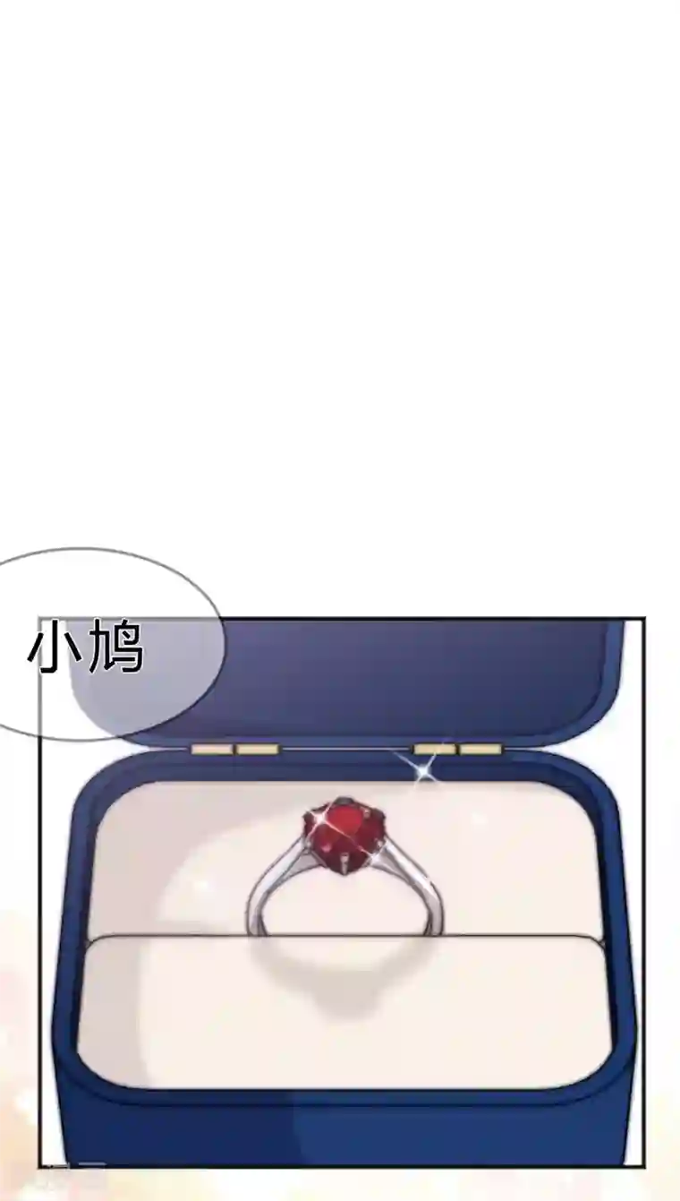 梦魇总裁的专属甜点第121话 这是我们的未来