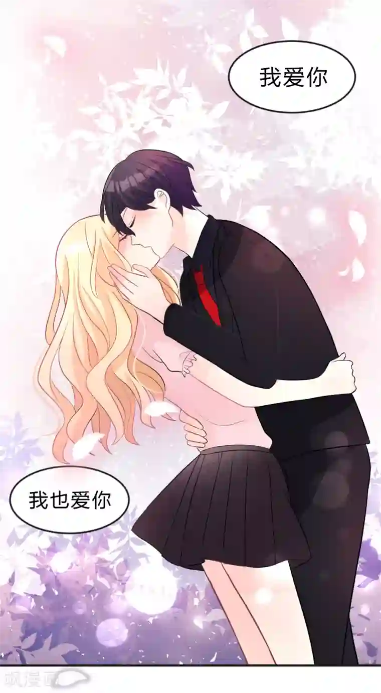 梦魇总裁的专属甜点第121话 这是我们的未来