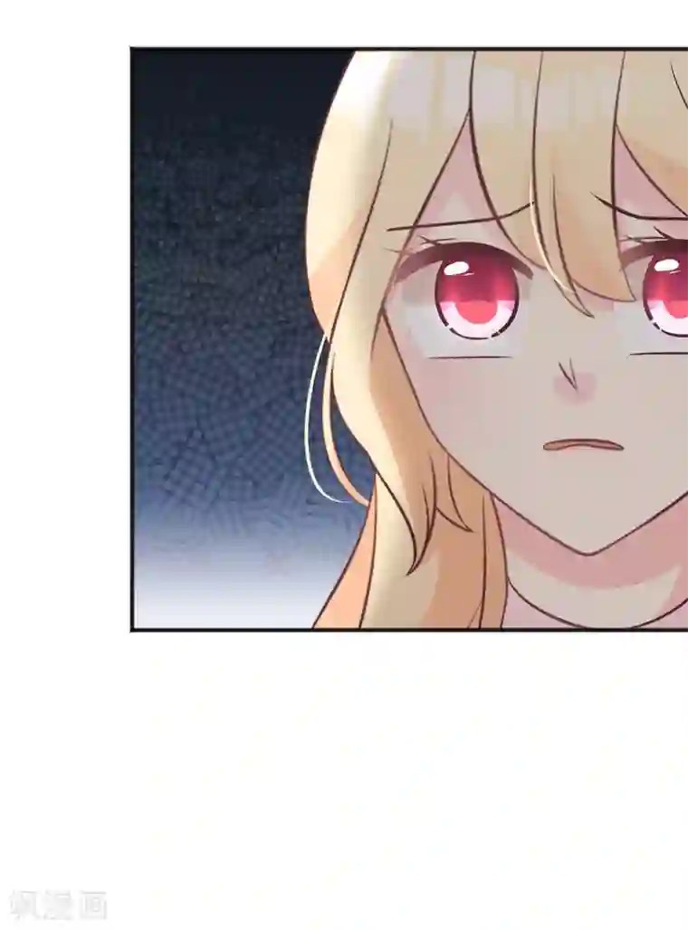 梦魇总裁的专属甜点第122话 魔女的觉醒