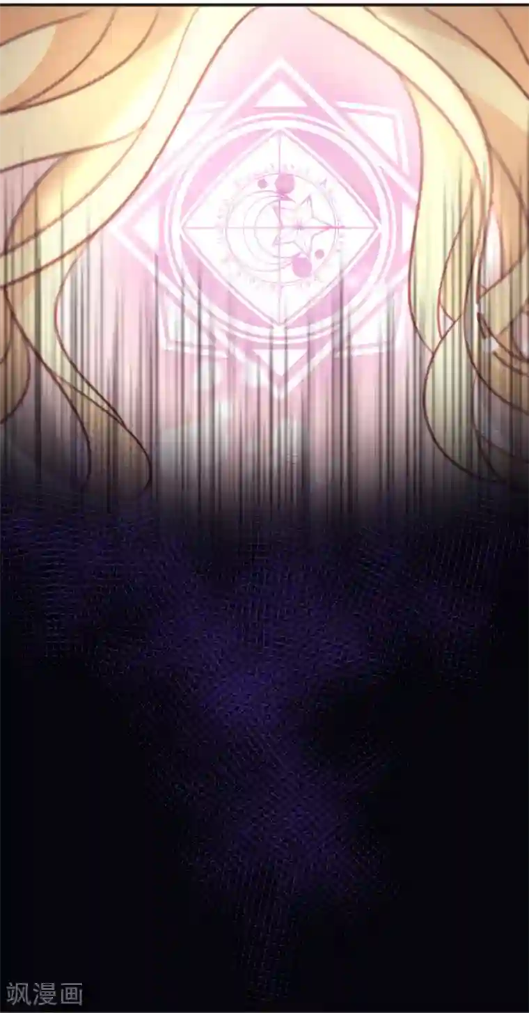 梦魇总裁的专属甜点第122话 魔女的觉醒