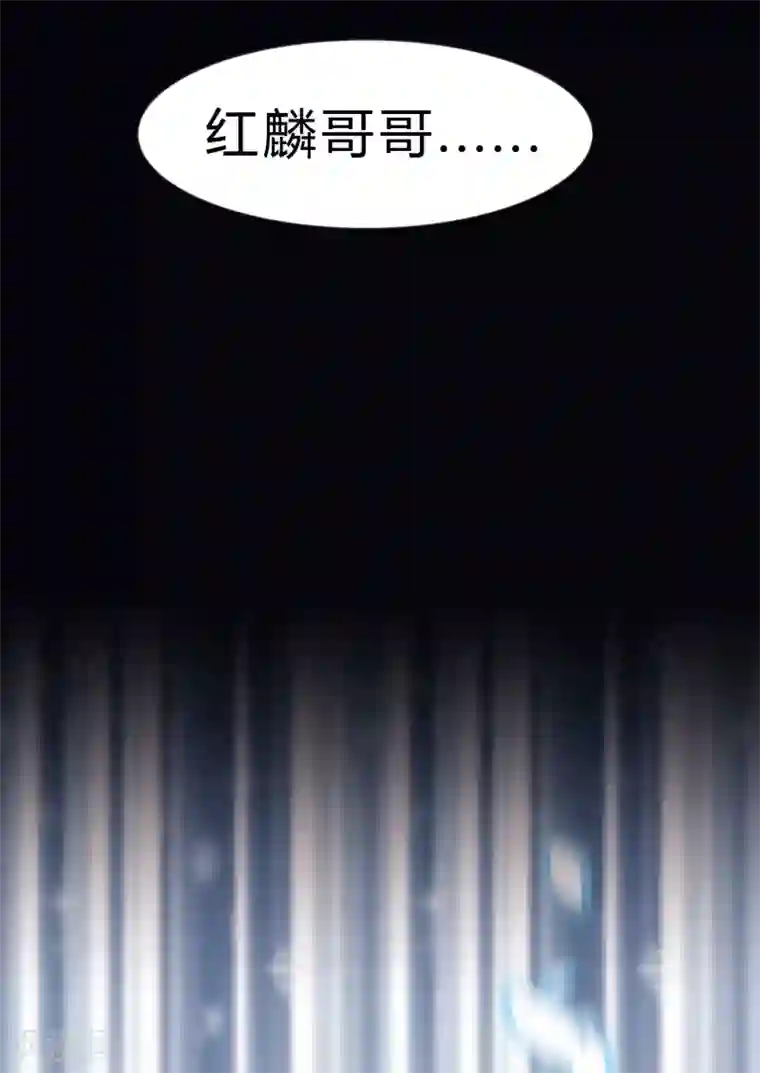 梦魇总裁的专属甜点第122话 魔女的觉醒