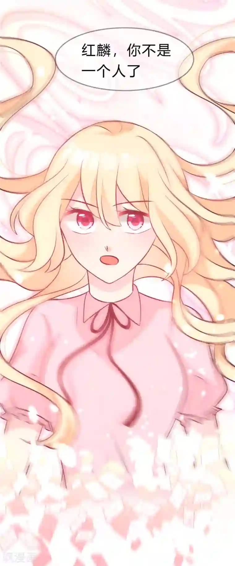 梦魇总裁的专属甜点第122话 魔女的觉醒