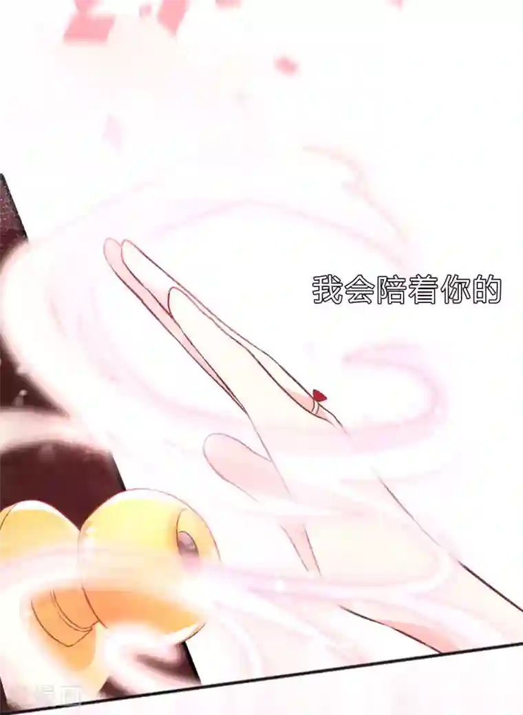 梦魇总裁的专属甜点第122话 魔女的觉醒