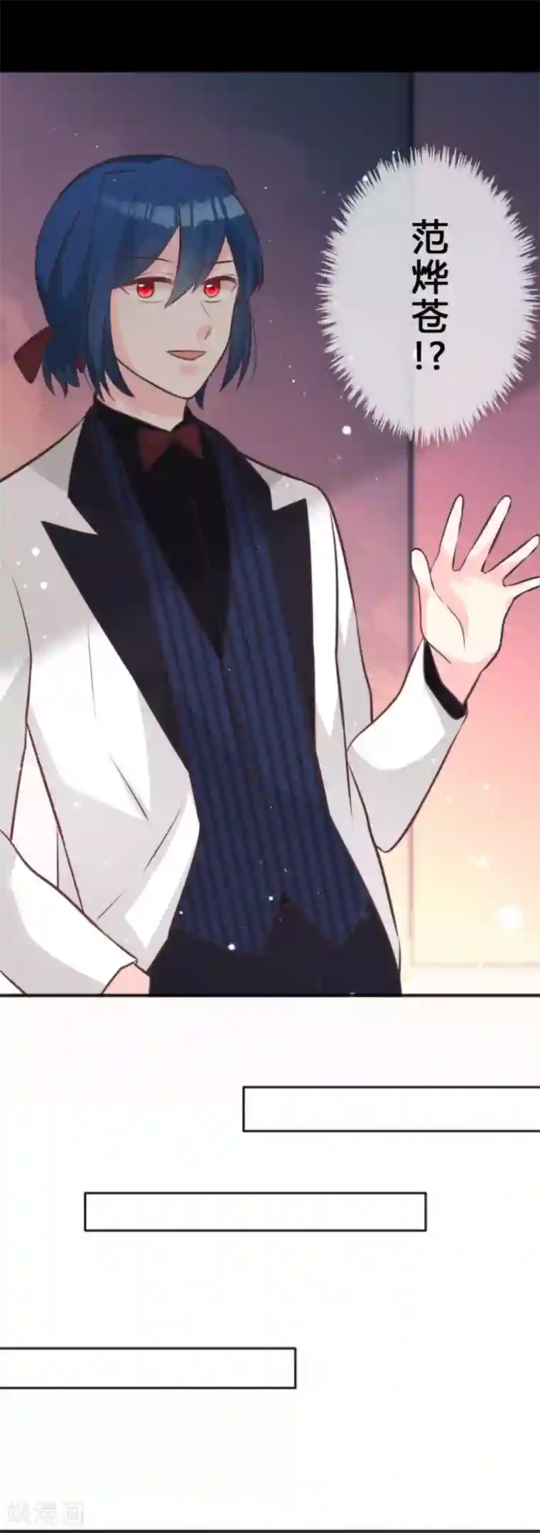 梦魇总裁的专属甜点第122话 魔女的觉醒