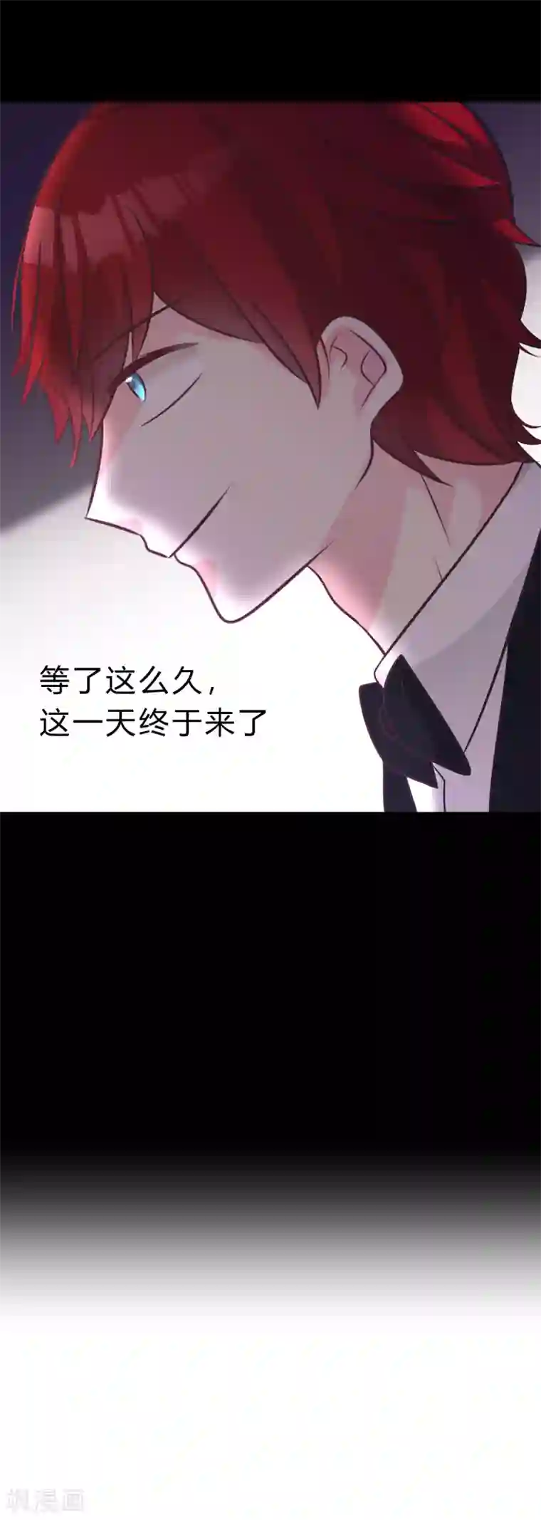 梦魇总裁的专属甜点第122话 魔女的觉醒